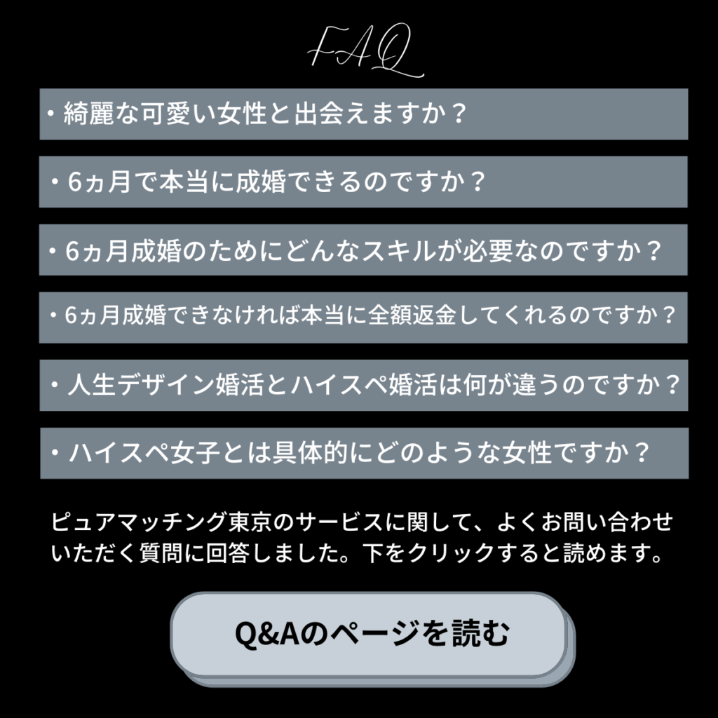 PMTトップページQ&A